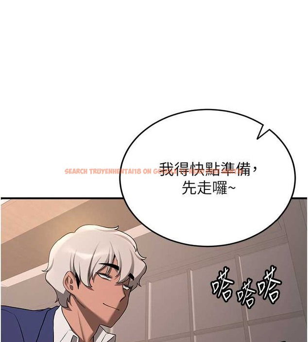 查看漫画搶女友速成班 - 第56話-這就是性愛的快感嗎? - tymanga.com中的2040125图片