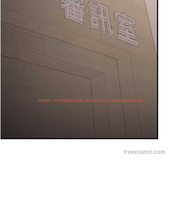 查看漫画搶女友速成班 - 第56話-這就是性愛的快感嗎? - tymanga.com中的2040133图片