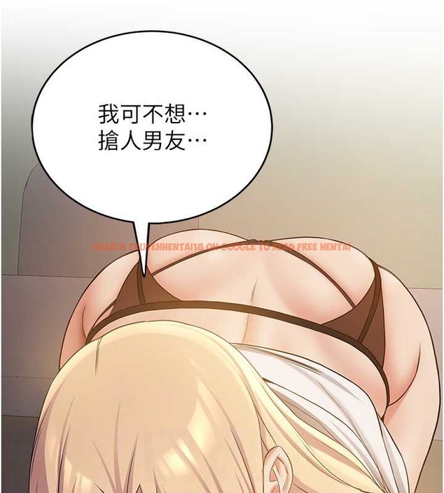 查看漫画搶女友速成班 - 第56話-這就是性愛的快感嗎? - tymanga.com中的2040136图片