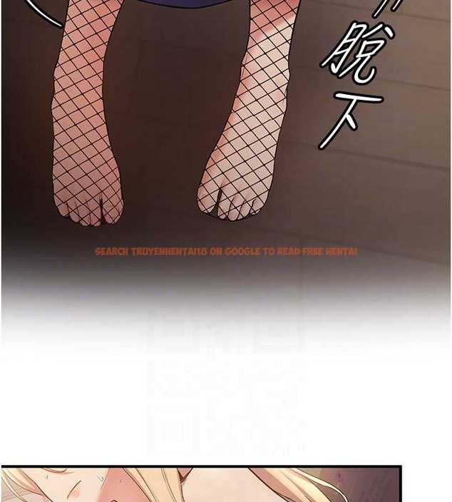 查看漫画搶女友速成班 - 第56話-這就是性愛的快感嗎? - tymanga.com中的2040138图片