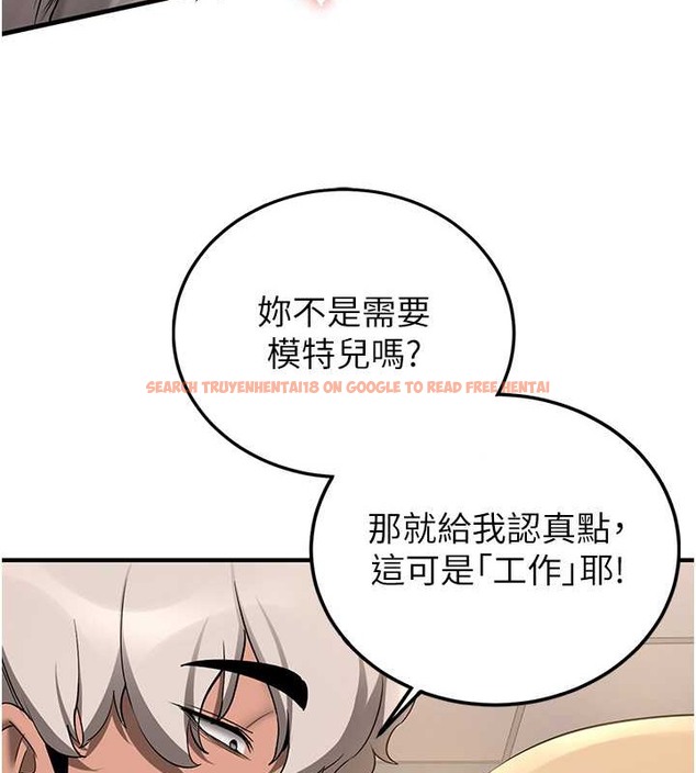 查看漫画搶女友速成班 - 第56話-這就是性愛的快感嗎? - tymanga.com中的2040149图片