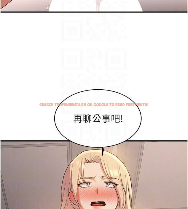 查看漫画搶女友速成班 - 第56話-這就是性愛的快感嗎? - tymanga.com中的2040152图片