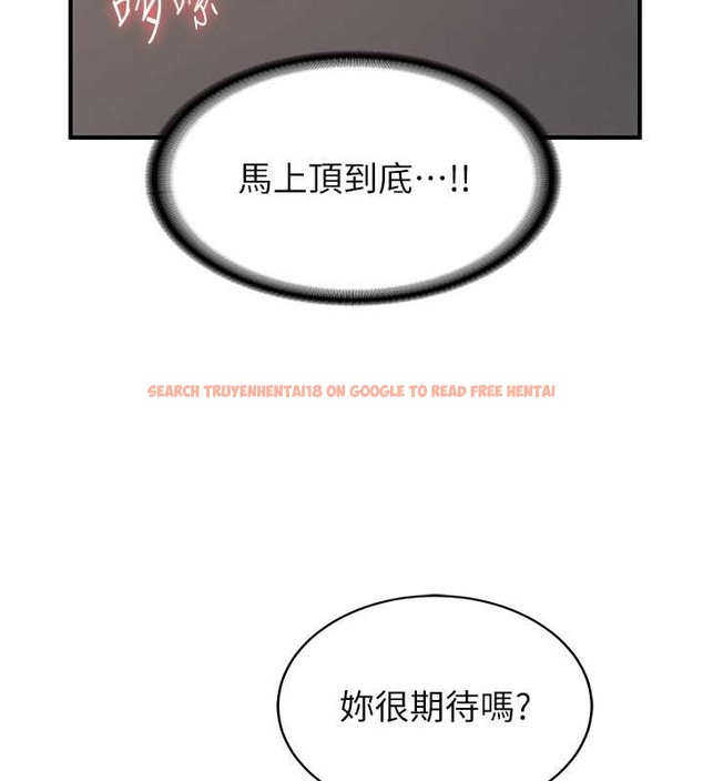查看漫画搶女友速成班 - 第56話-這就是性愛的快感嗎? - tymanga.com中的2040160图片