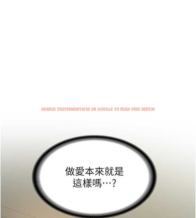 查看漫画搶女友速成班 - 第56話-這就是性愛的快感嗎? - tymanga.com中的2040180图片