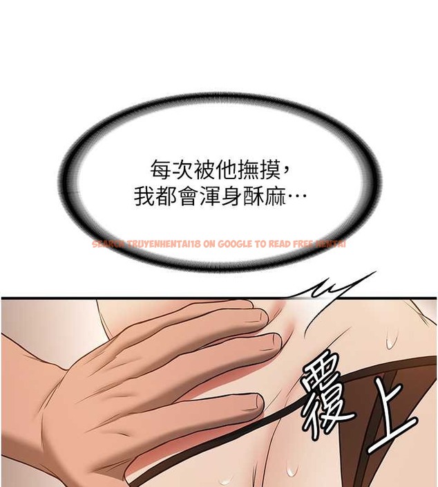 查看漫画搶女友速成班 - 第56話-這就是性愛的快感嗎? - tymanga.com中的2040184图片