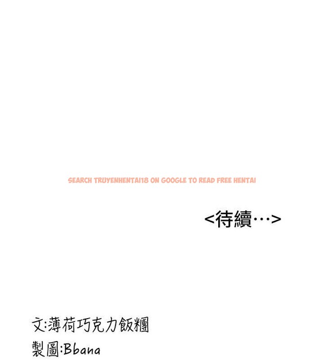 查看漫画搶女友速成班 - 第56話-這就是性愛的快感嗎? - tymanga.com中的2040191图片