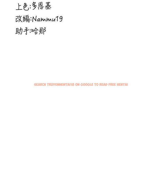 查看漫画搶女友速成班 - 第56話-這就是性愛的快感嗎? - tymanga.com中的2040192图片