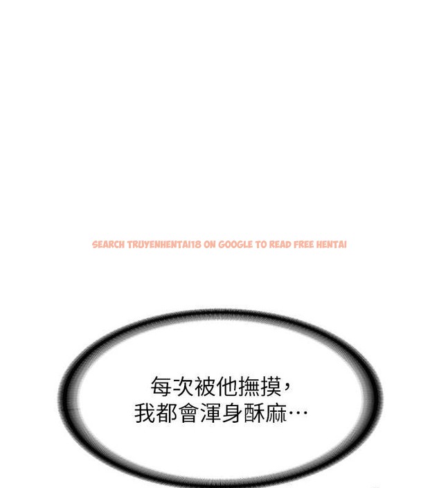 查看漫画搶女友速成班 - 第57話-給我瞧瞧妳的「厲害」 - tymanga.com中的2063104图片