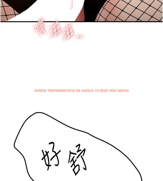 查看漫画搶女友速成班 - 第57話-給我瞧瞧妳的「厲害」 - tymanga.com中的2063106图片