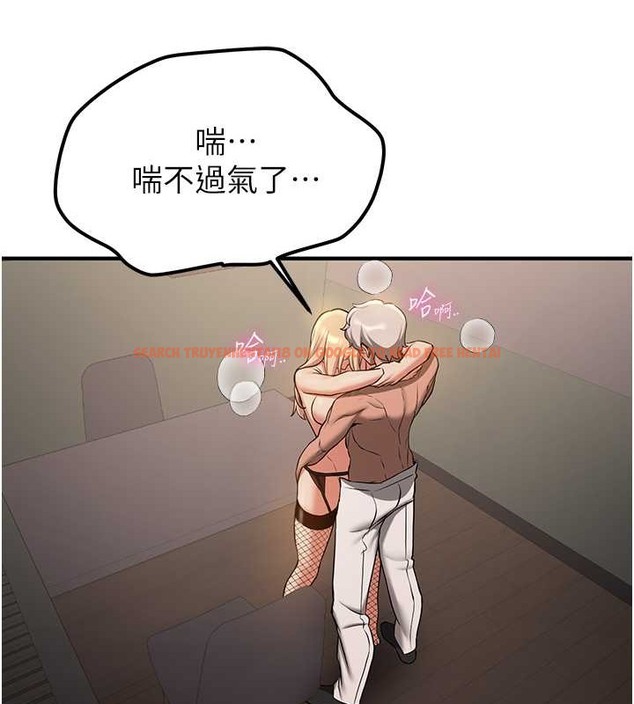 查看漫画搶女友速成班 - 第57話-給我瞧瞧妳的「厲害」 - tymanga.com中的2063117图片
