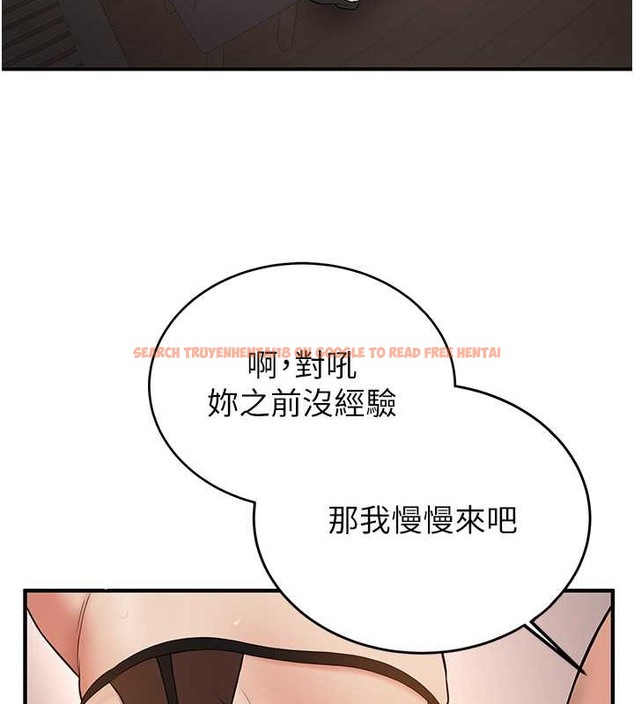 查看漫画搶女友速成班 - 第57話-給我瞧瞧妳的「厲害」 - tymanga.com中的2063118图片