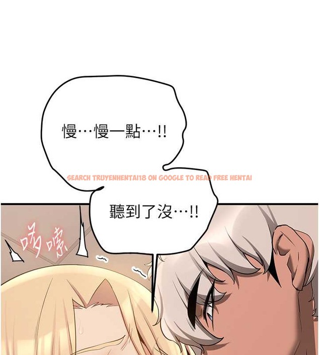 查看漫画搶女友速成班 - 第57話-給我瞧瞧妳的「厲害」 - tymanga.com中的2063120图片