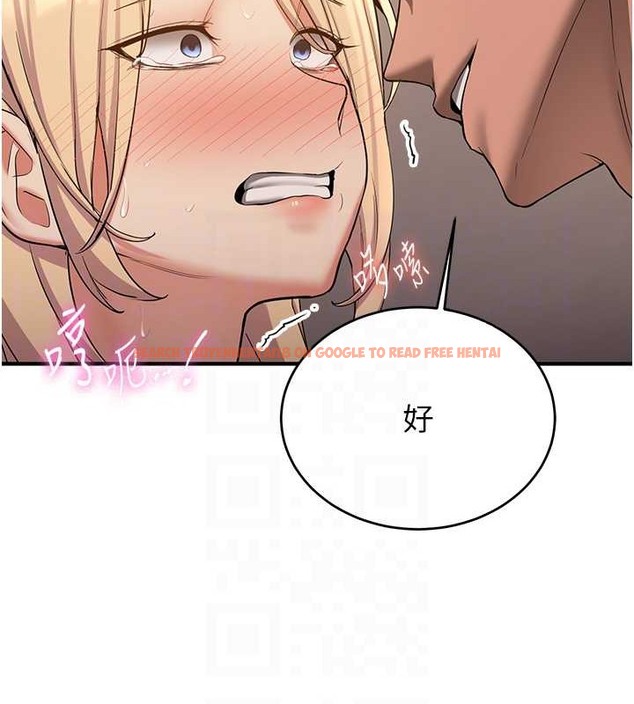 查看漫画搶女友速成班 - 第57話-給我瞧瞧妳的「厲害」 - tymanga.com中的2063121图片