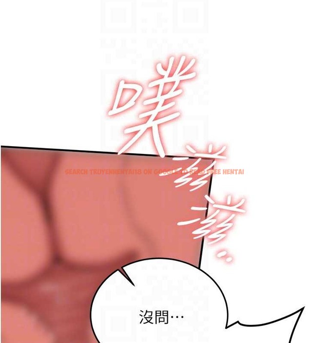 查看漫画搶女友速成班 - 第57話-給我瞧瞧妳的「厲害」 - tymanga.com中的2063122图片