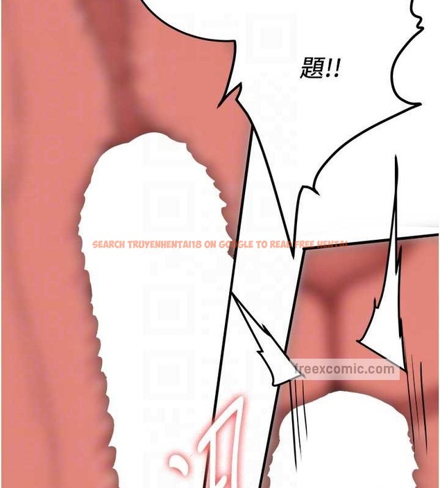 查看漫画搶女友速成班 - 第57話-給我瞧瞧妳的「厲害」 - tymanga.com中的2063123图片