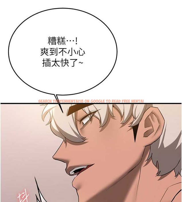 查看漫画搶女友速成班 - 第57話-給我瞧瞧妳的「厲害」 - tymanga.com中的2063129图片