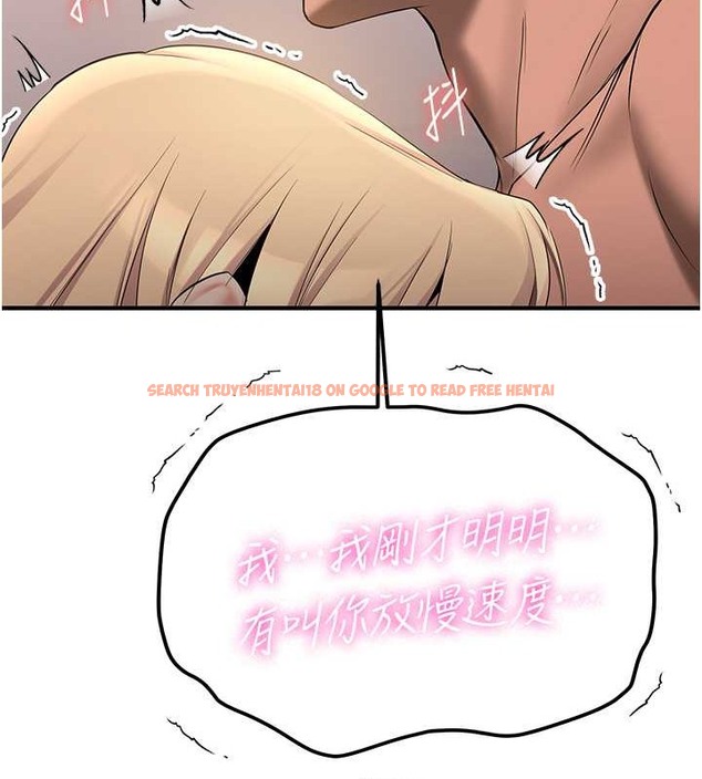 查看漫画搶女友速成班 - 第57話-給我瞧瞧妳的「厲害」 - tymanga.com中的2063130图片