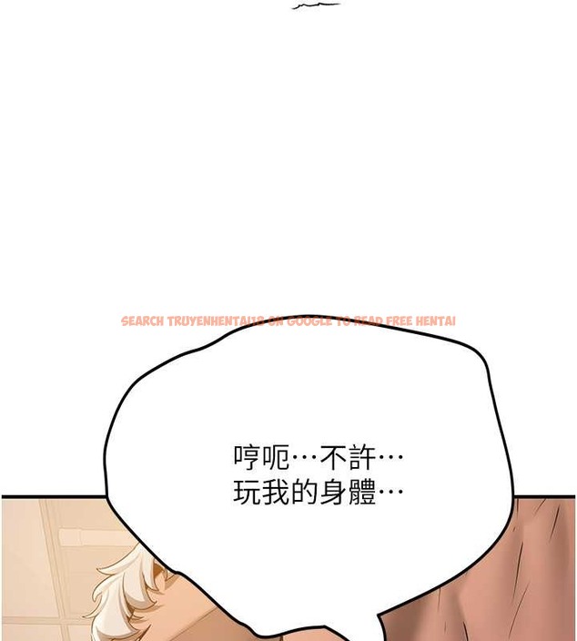 查看漫画搶女友速成班 - 第57話-給我瞧瞧妳的「厲害」 - tymanga.com中的2063131图片