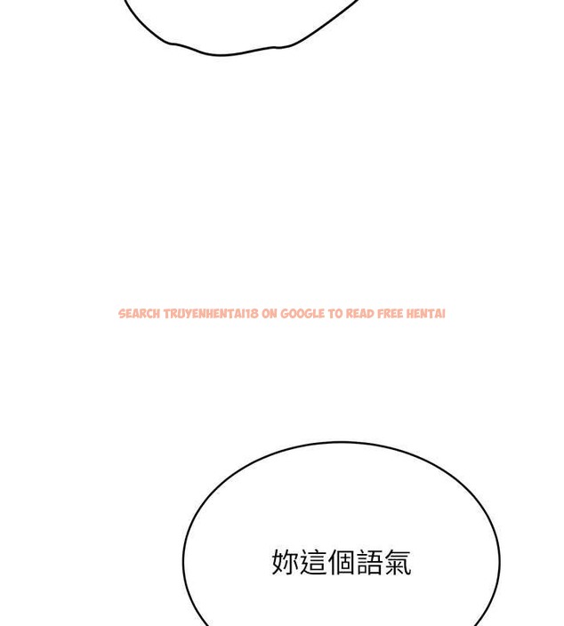 查看漫画搶女友速成班 - 第57話-給我瞧瞧妳的「厲害」 - tymanga.com中的2063133图片