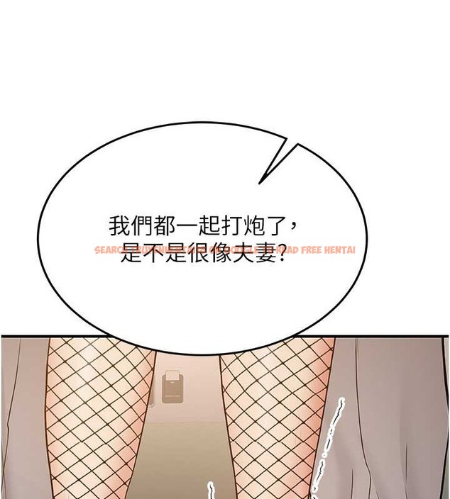 查看漫画搶女友速成班 - 第57話-給我瞧瞧妳的「厲害」 - tymanga.com中的2063139图片