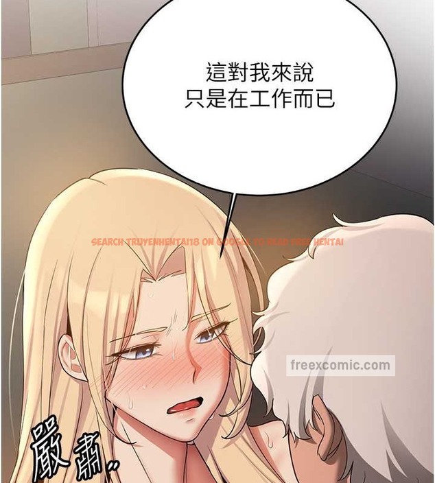 查看漫画搶女友速成班 - 第57話-給我瞧瞧妳的「厲害」 - tymanga.com中的2063143图片