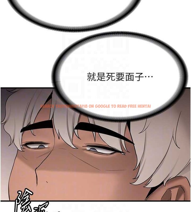 查看漫画搶女友速成班 - 第57話-給我瞧瞧妳的「厲害」 - tymanga.com中的2063147图片