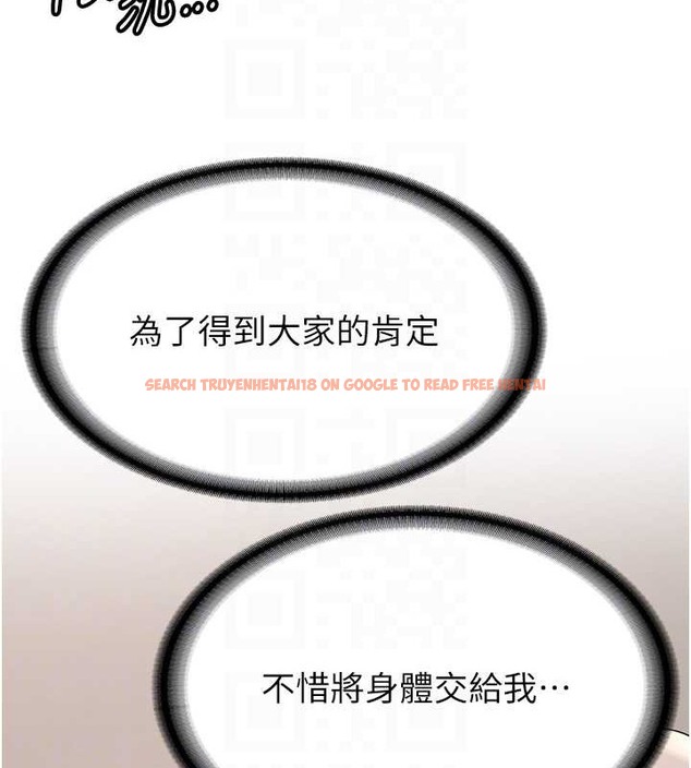 查看漫画搶女友速成班 - 第57話-給我瞧瞧妳的「厲害」 - tymanga.com中的2063148图片