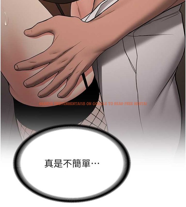 查看漫画搶女友速成班 - 第57話-給我瞧瞧妳的「厲害」 - tymanga.com中的2063151图片