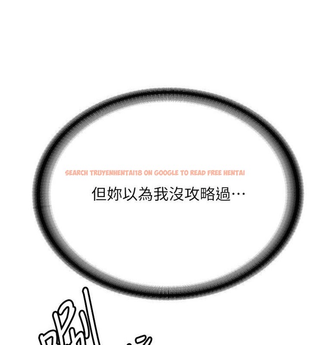 查看漫画搶女友速成班 - 第57話-給我瞧瞧妳的「厲害」 - tymanga.com中的2063152图片