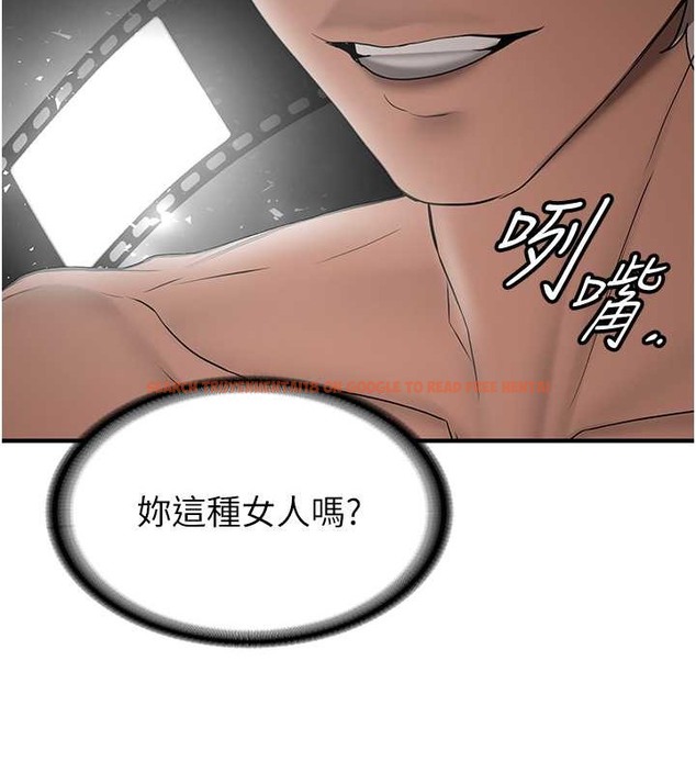查看漫画搶女友速成班 - 第57話-給我瞧瞧妳的「厲害」 - tymanga.com中的2063156图片