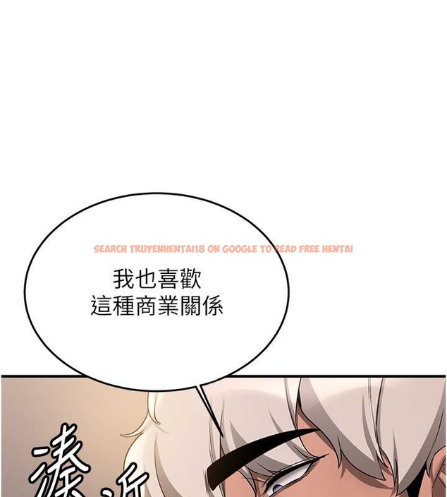 查看漫画搶女友速成班 - 第57話-給我瞧瞧妳的「厲害」 - tymanga.com中的2063157图片