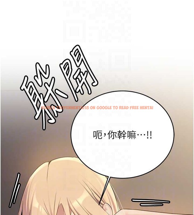 查看漫画搶女友速成班 - 第57話-給我瞧瞧妳的「厲害」 - tymanga.com中的2063161图片