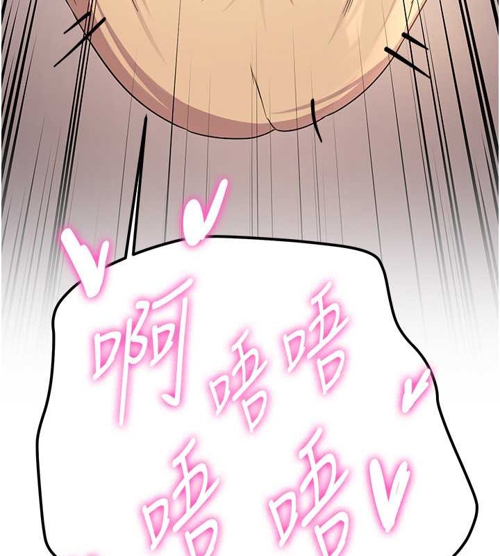 查看漫画搶女友速成班 - 第57話-給我瞧瞧妳的「厲害」 - tymanga.com中的2063170图片