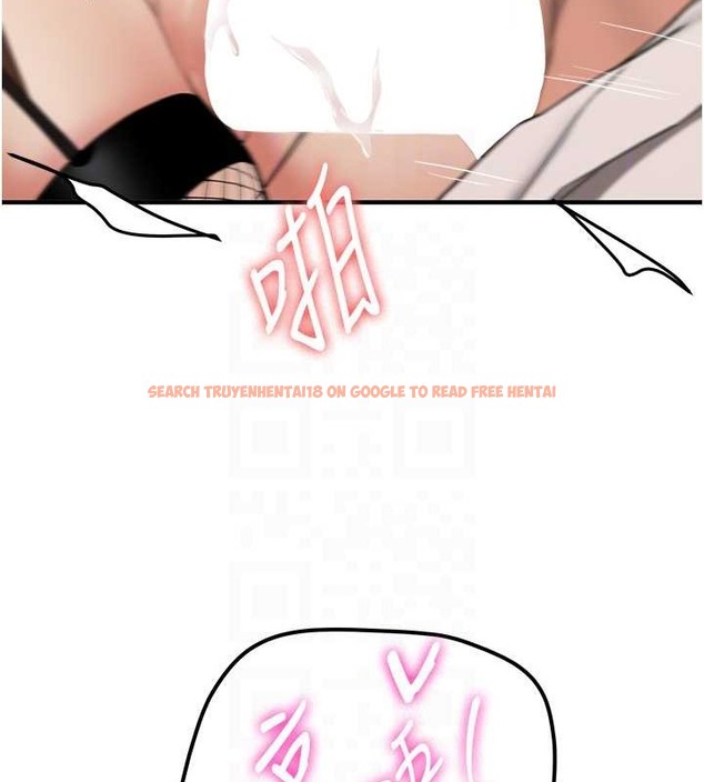 查看漫画搶女友速成班 - 第57話-給我瞧瞧妳的「厲害」 - tymanga.com中的2063172图片