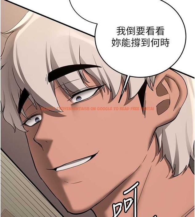 查看漫画搶女友速成班 - 第57話-給我瞧瞧妳的「厲害」 - tymanga.com中的2063175图片