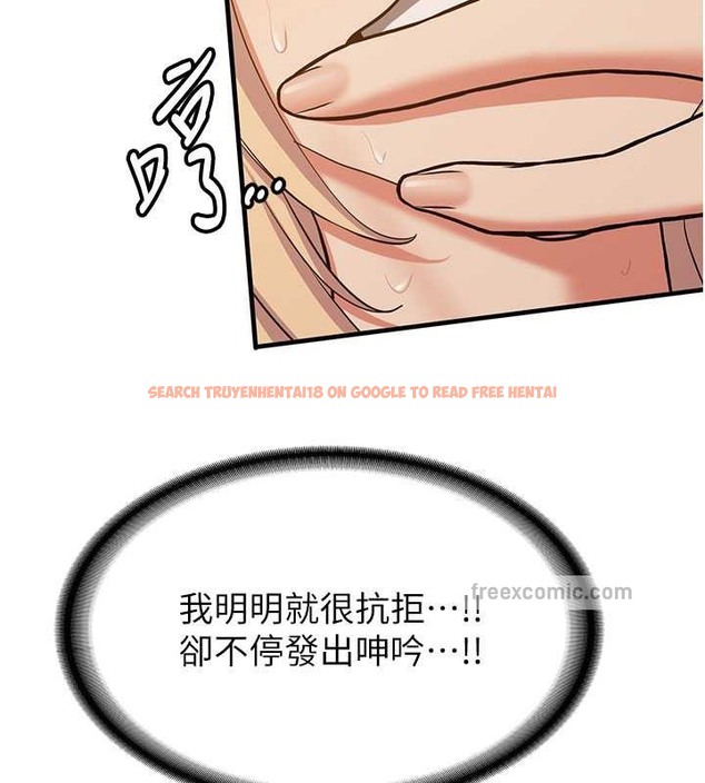 查看漫画搶女友速成班 - 第57話-給我瞧瞧妳的「厲害」 - tymanga.com中的2063183图片