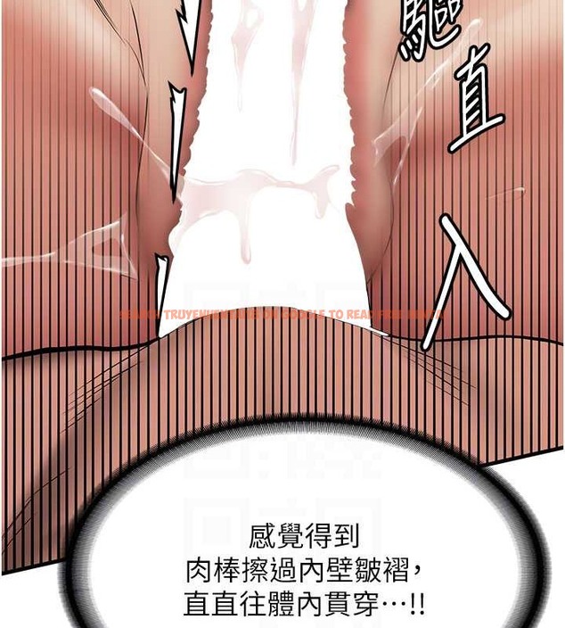 查看漫画搶女友速成班 - 第57話-給我瞧瞧妳的「厲害」 - tymanga.com中的2063186图片