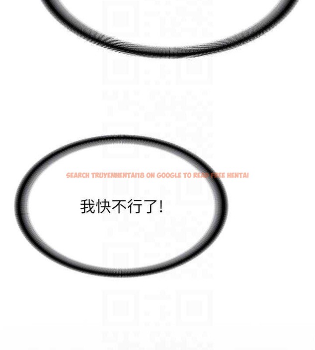 查看漫画搶女友速成班 - 第57話-給我瞧瞧妳的「厲害」 - tymanga.com中的2063187图片
