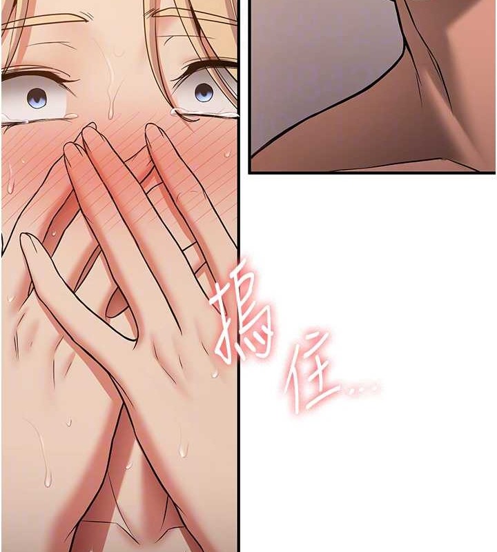查看漫画搶女友速成班 - 第57話-給我瞧瞧妳的「厲害」 - tymanga.com中的2063194图片