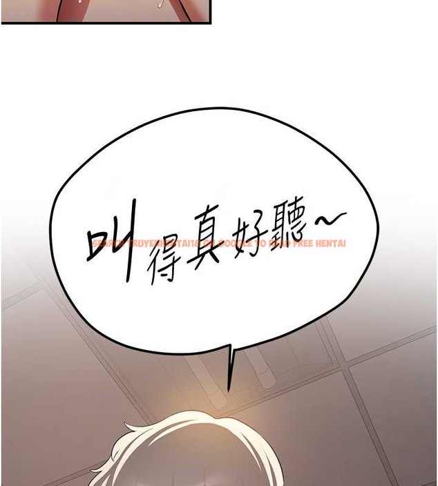 查看漫画搶女友速成班 - 第57話-給我瞧瞧妳的「厲害」 - tymanga.com中的2063195图片