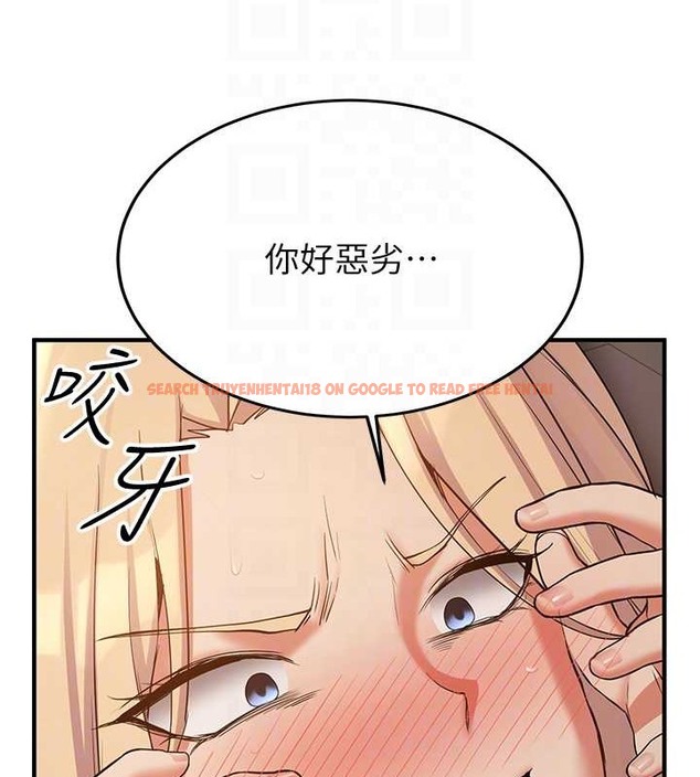查看漫画搶女友速成班 - 第57話-給我瞧瞧妳的「厲害」 - tymanga.com中的2063200图片