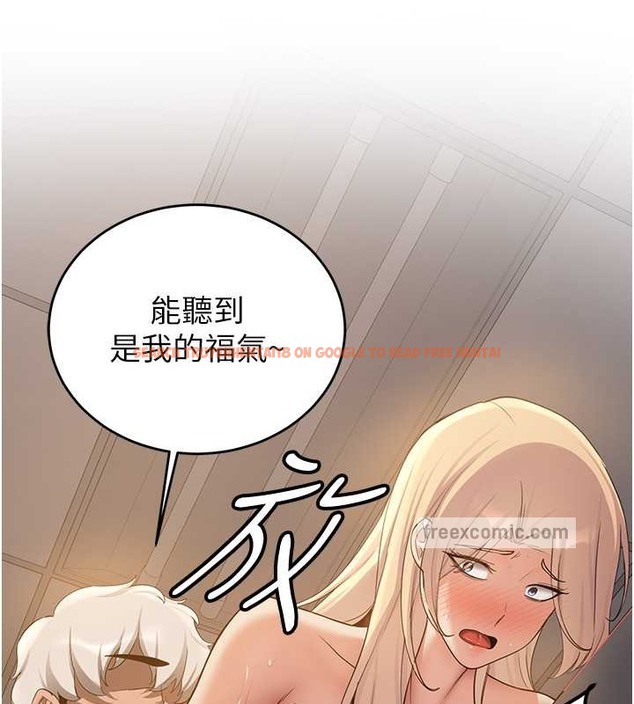 查看漫画搶女友速成班 - 第57話-給我瞧瞧妳的「厲害」 - tymanga.com中的2063203图片