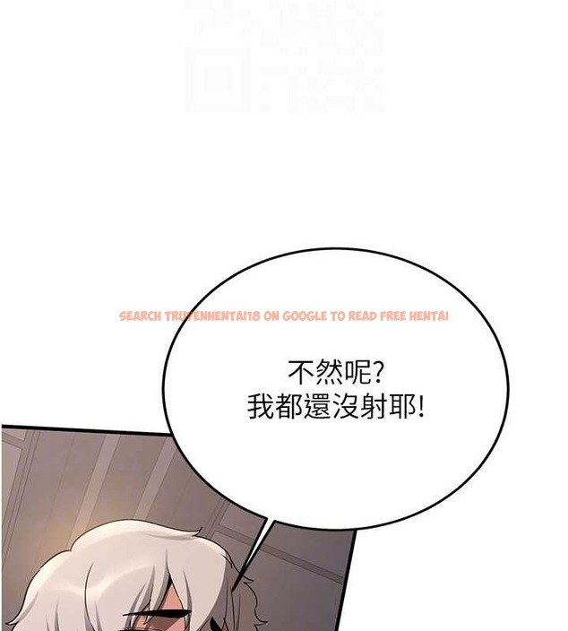 查看漫画搶女友速成班 - 第57話-給我瞧瞧妳的「厲害」 - tymanga.com中的2063208图片