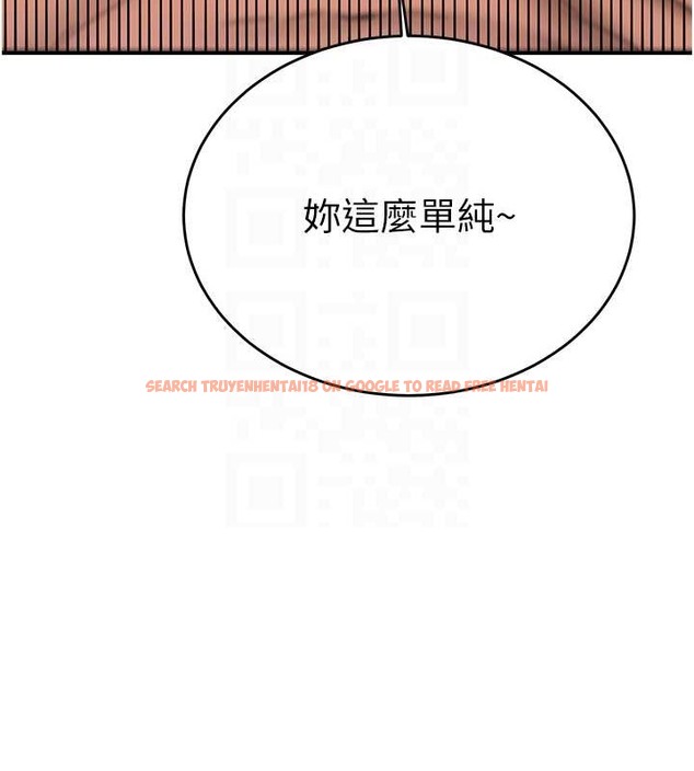 查看漫画搶女友速成班 - 第57話-給我瞧瞧妳的「厲害」 - tymanga.com中的2063213图片