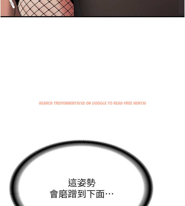 查看漫画搶女友速成班 - 第57話-給我瞧瞧妳的「厲害」 - tymanga.com中的2063216图片