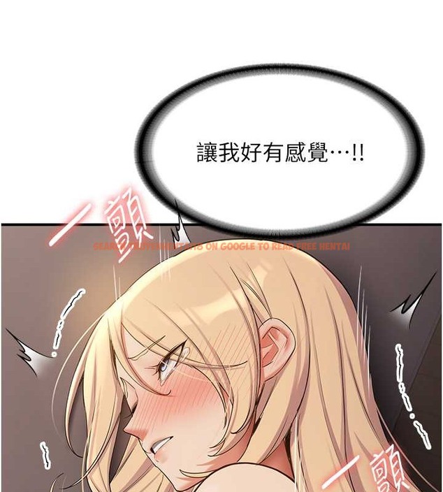 查看漫画搶女友速成班 - 第57話-給我瞧瞧妳的「厲害」 - tymanga.com中的2063219图片