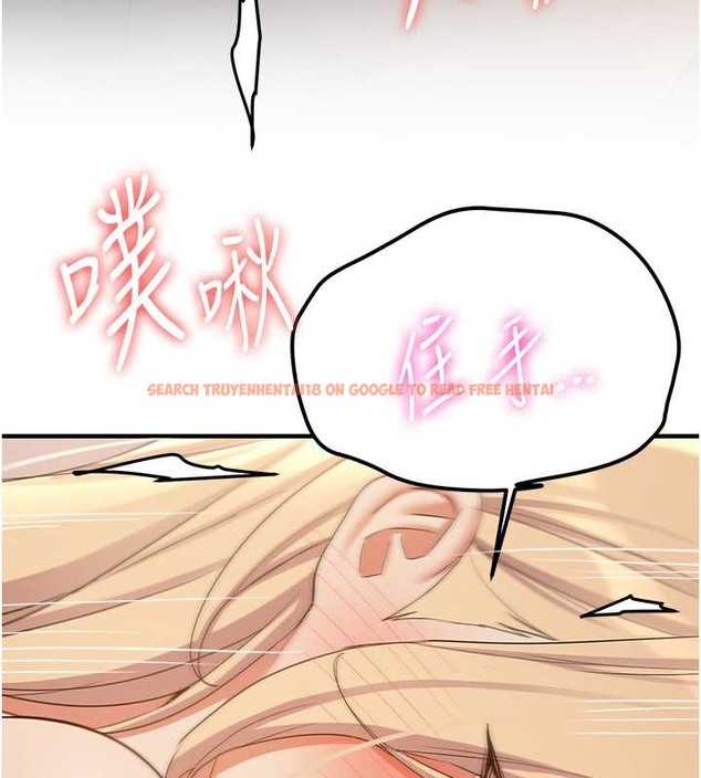 查看漫画搶女友速成班 - 第57話-給我瞧瞧妳的「厲害」 - tymanga.com中的2063234图片