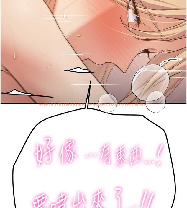 查看漫画搶女友速成班 - 第57話-給我瞧瞧妳的「厲害」 - tymanga.com中的2063235图片