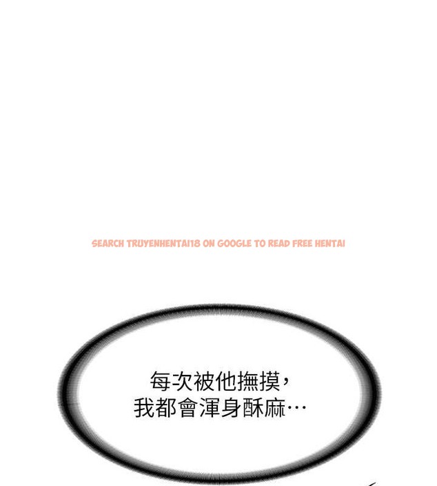查看漫画搶女友速成班 - 第58話-用羞恥的姿勢打炮 - tymanga.com中的2087233图片