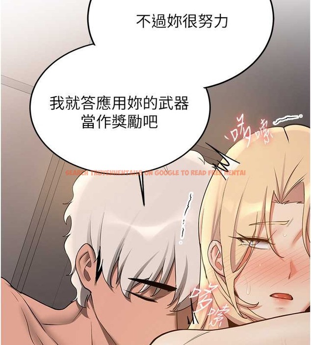 查看漫画搶女友速成班 - 第58話-用羞恥的姿勢打炮 - tymanga.com中的2087247图片